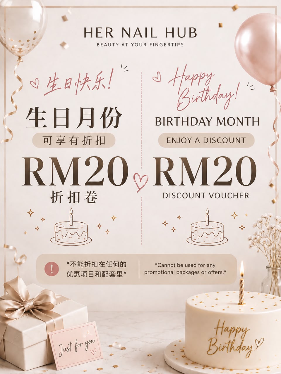 HER NAIL HUB Birthday Month RM20 Voucher